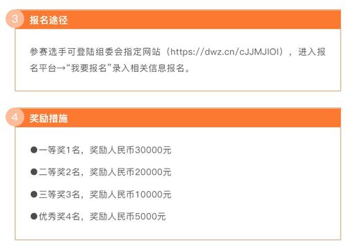 2019深圳技能大賽 南山區(qū)軟件設(shè)計(jì)與開發(fā)職業(yè)技能競賽即將開鑼
