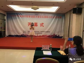 2019年海南省職業(yè)技能大賽樂東黎族自治縣選拔賽在海南旺賢職業(yè)培訓學校隆重舉行 陳圣豪