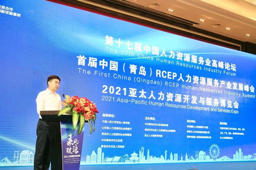 乘風破浪 靈才科技喜獲亞太人力資源開發(fā)與服務博覽會 數(shù)智化創(chuàng)新獎