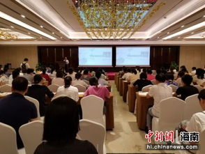 三亞舉辦首期就業政策宣講大會，助力酒店企業人力資源開發