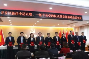 部門年中報∣人力資源局篇 人力資源開發局